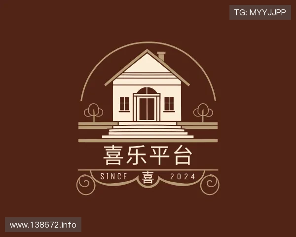 认识喜乐平台